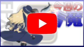 YouTubeチャンネル